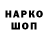 КОКАИН VHQ Evgeniy Mazyrenko