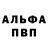 АМФЕТАМИН Розовый _ALeX_BichEVSKI_