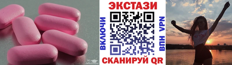 ЭКСТАЗИ Дубай  закладки  Бавлы 