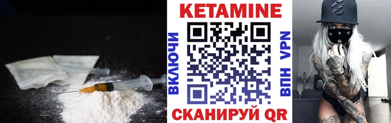 КЕТАМИН VHQ  магазин продажи   Бавлы 