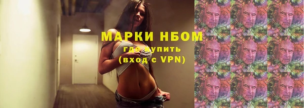 мефедрон мука Бежецк