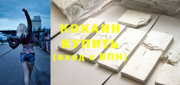 mdma Новозыбков