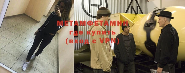 тгк Новокубанск