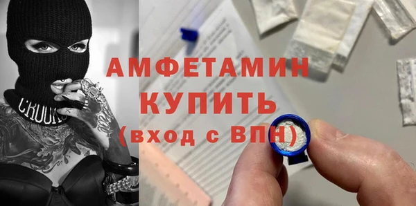 mdma Новозыбков