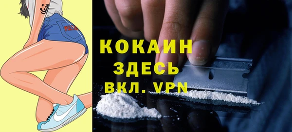 кокаин VHQ Белая Холуница