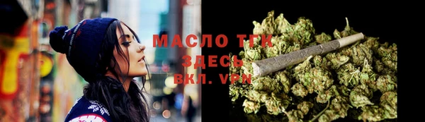 mdma Новозыбков