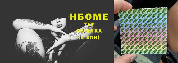 тгк Новокубанск