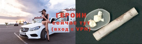 тгк Новокубанск