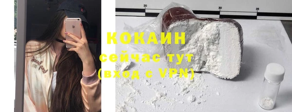 MDMA Гусиноозёрск