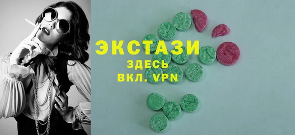 MDMA Гусиноозёрск