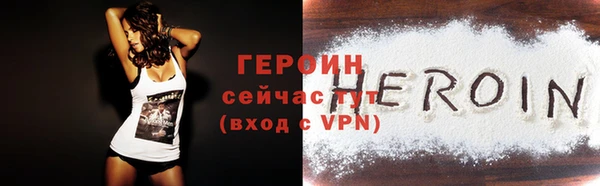 mdma Новозыбков
