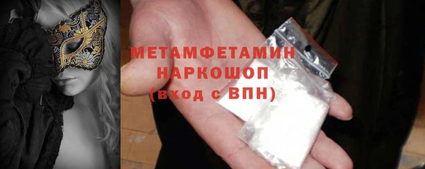 тгк Новокубанск