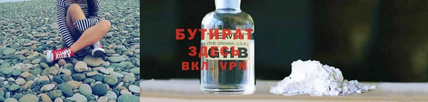 тгк Новокубанск