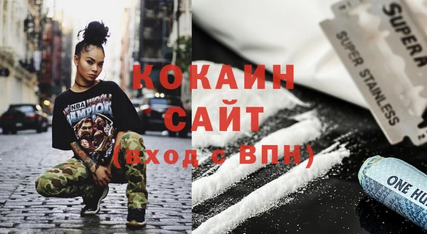тгк Новокубанск