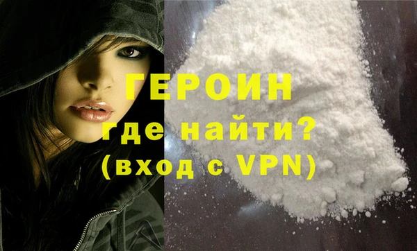 MDMA Гусиноозёрск