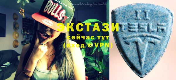 тгк Новокубанск