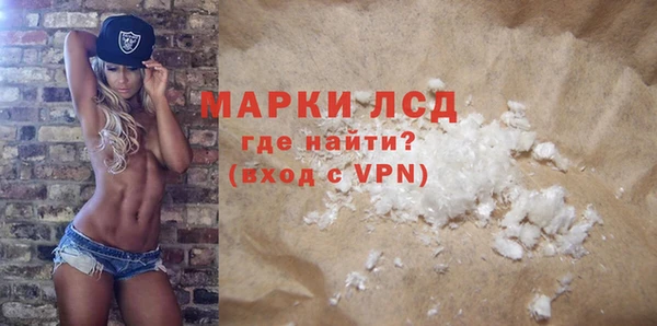 мефедрон мука Бежецк