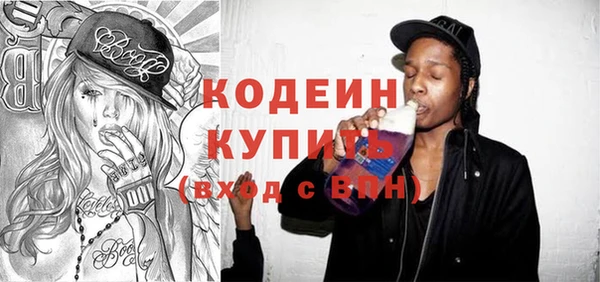 мефедрон мука Бежецк