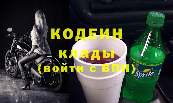 кокс Бикин