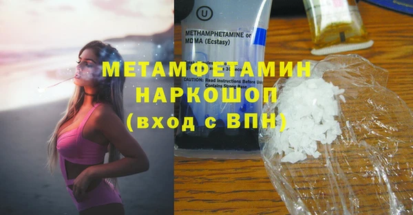 тгк Новокубанск