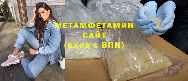 тгк Новокубанск