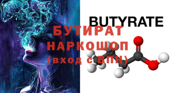 mdma Новозыбков