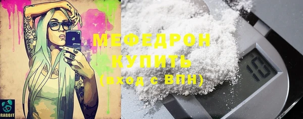 mdma Новозыбков