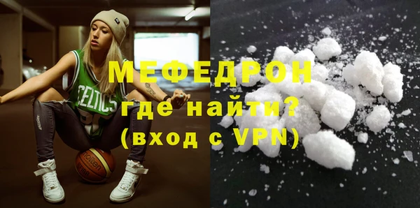 mdma Новозыбков