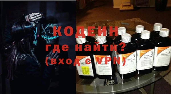 кокаин перу Новодвинск