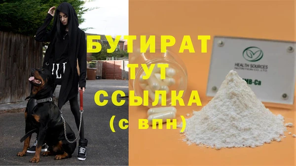 mdma Новозыбков