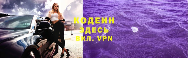 mdma Новозыбков
