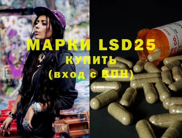mdma Новозыбков
