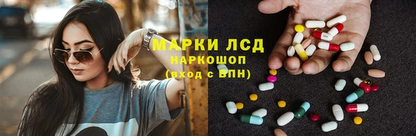mdma Новозыбков