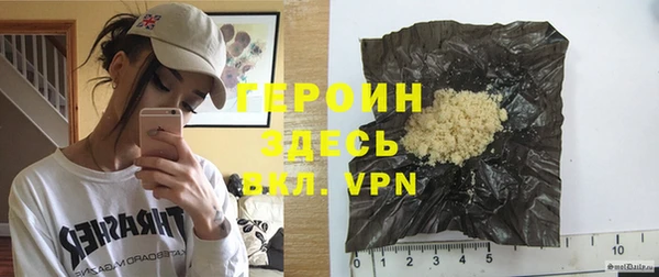 тгк Новокубанск