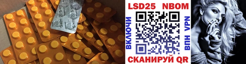 мега сайт  Бавлы  Лсд 25 экстази кислота 