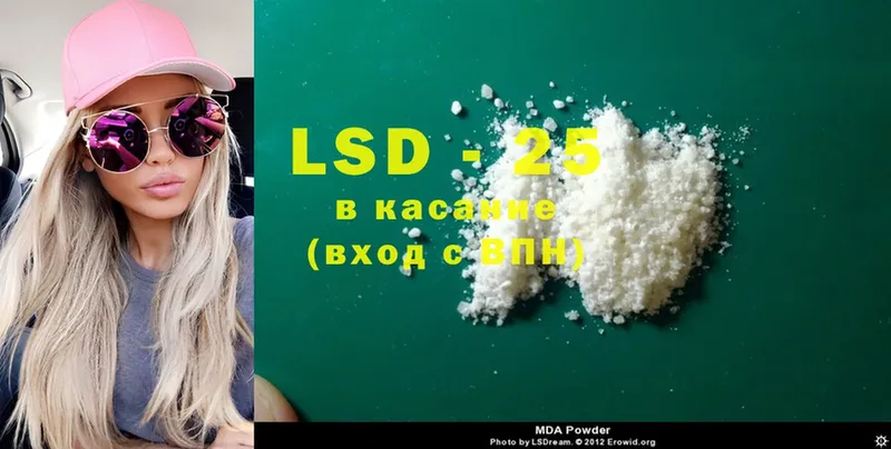 ЛСД экстази ecstasy  Бавлы 