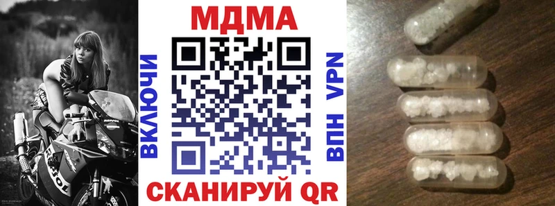 hydra онион  Бавлы  МДМА Molly 