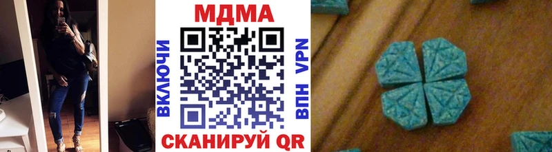 МДМА crystal Бавлы