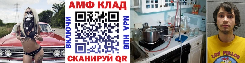 МЕТАМФЕТАМИН Декстрометамфетамин 99.9%  Бавлы 