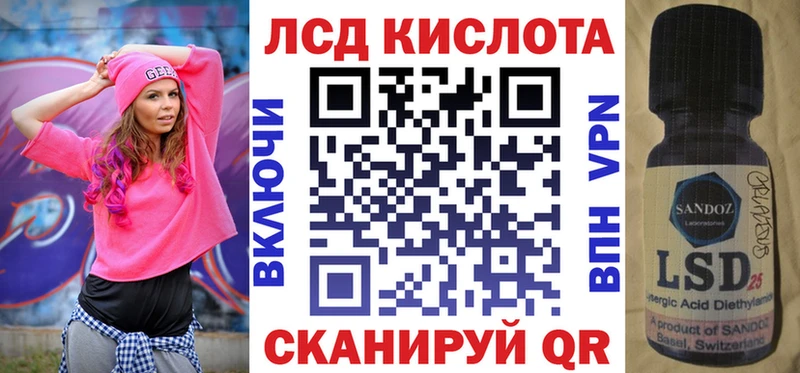 закладки  Бавлы  Наркотические марки 1,5мг 