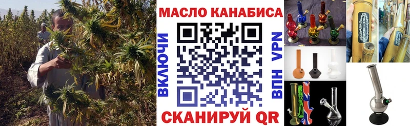 блэк спрут как зайти  Бавлы  Дистиллят ТГК концентрат 