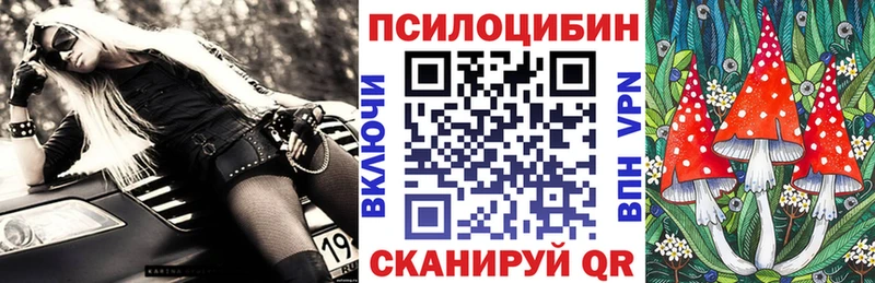 Псилоцибиновые грибы ЛСД  Бавлы 